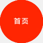 被鸡巴插好爽视频